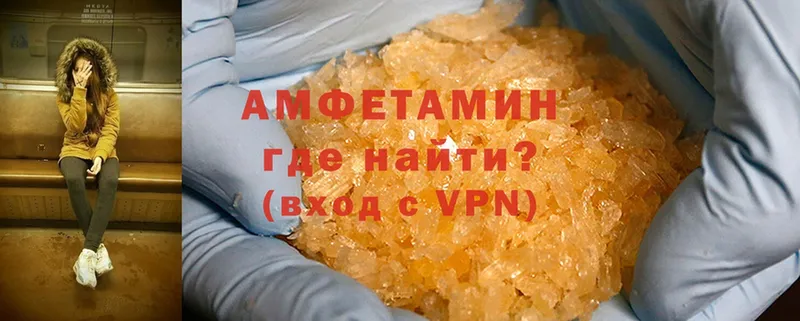 Amphetamine 97%  Людиново 